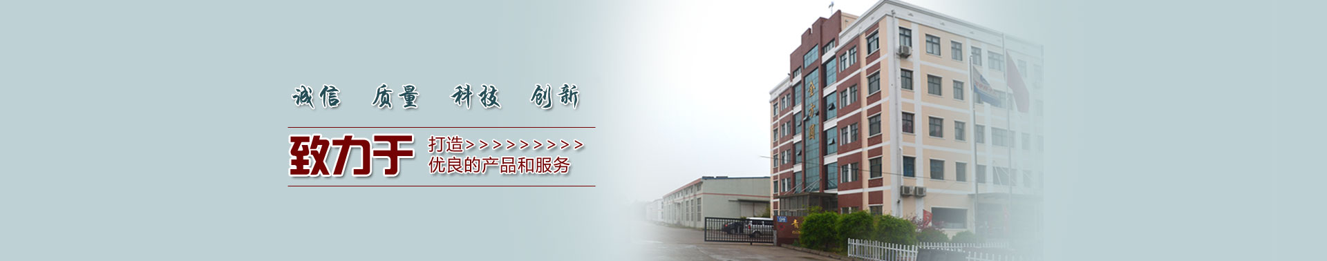 工厂